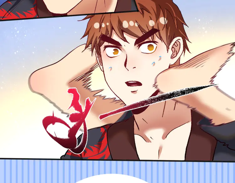 我的成就有点多102 第100话 免费陪打？