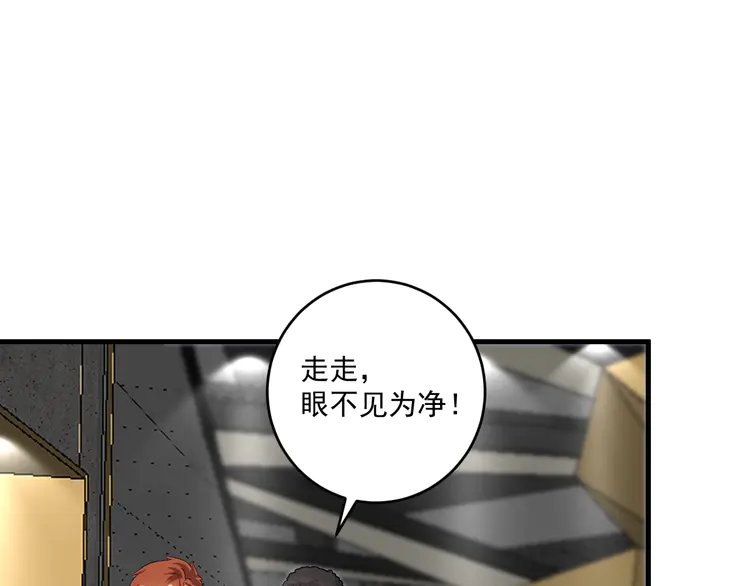 我的成就有点多102 第100话 免费陪打？
