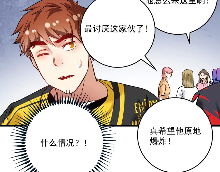 我的成就有点多102 第100话 免费陪打？