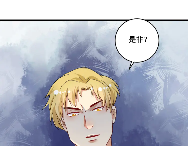 我的成就有点多103 第101话 暴打金泰云！