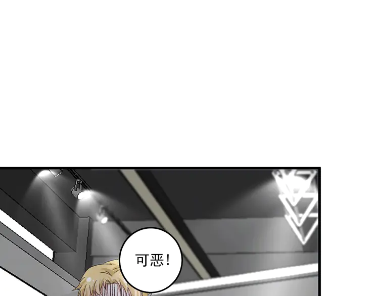 我的成就有点多103 第101话 暴打金泰云！