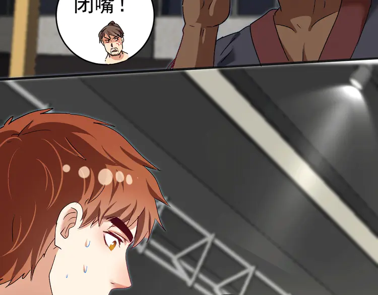 我的成就有点多106 第104话 感觉不太对劲！