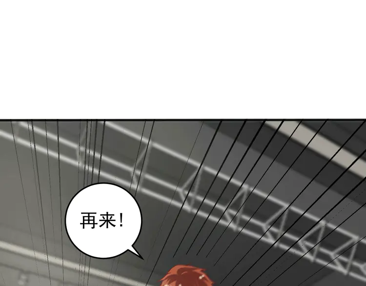 我的成就有点多106 第104话 感觉不太对劲！