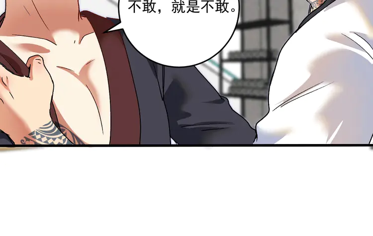 我的成就有点多106 第104话 感觉不太对劲！
