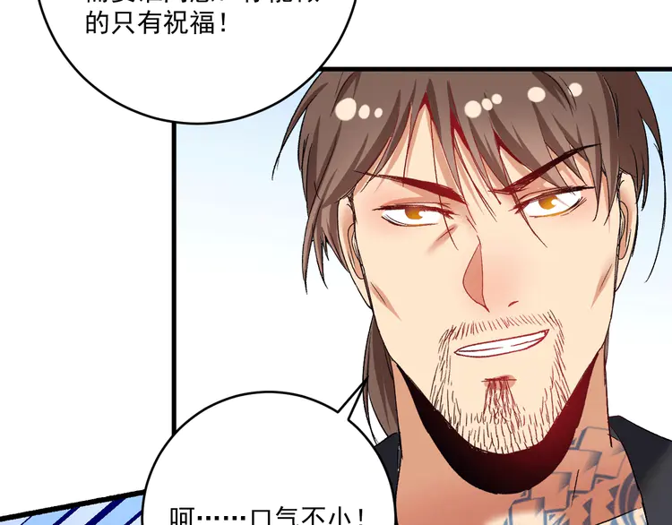 我的成就有点多106 第104话 感觉不太对劲！