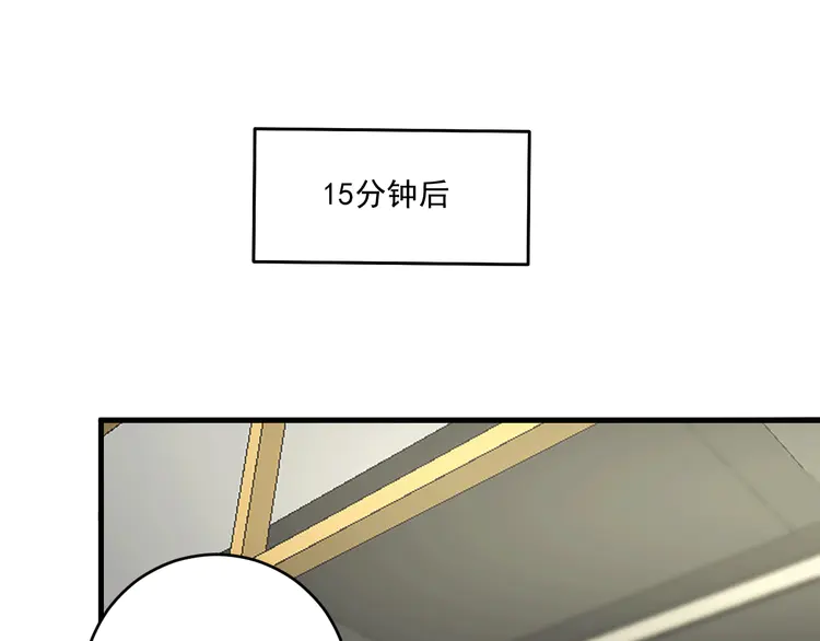 我的成就有点多106 第104话 感觉不太对劲！