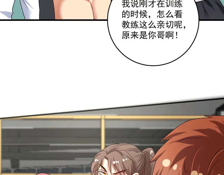 我的成就有点多107 第105话 悲催的老黑