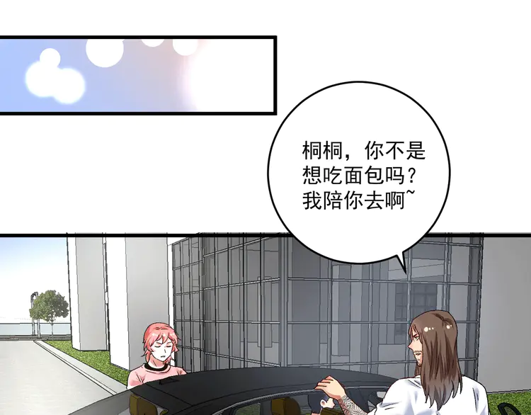 我的成就有点多107 第105话 悲催的老黑