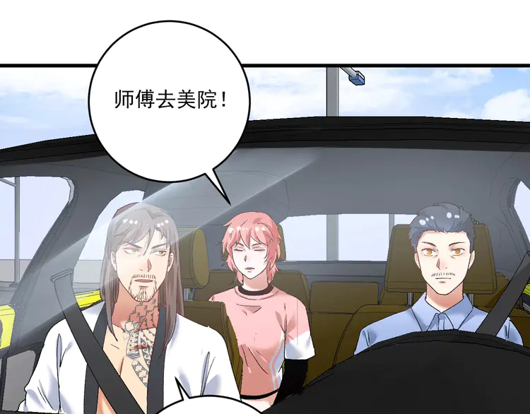我的成就有点多107 第105话 悲催的老黑
