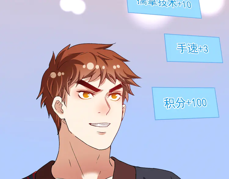 我的成就有点多107 第105话 悲催的老黑