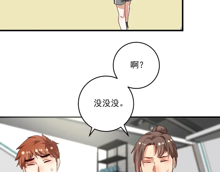 我的成就有点多107 第105话 悲催的老黑