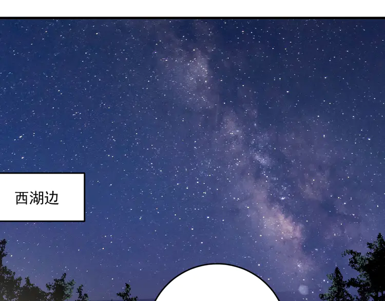 我的成就有点多108 第106话 吴极他急了