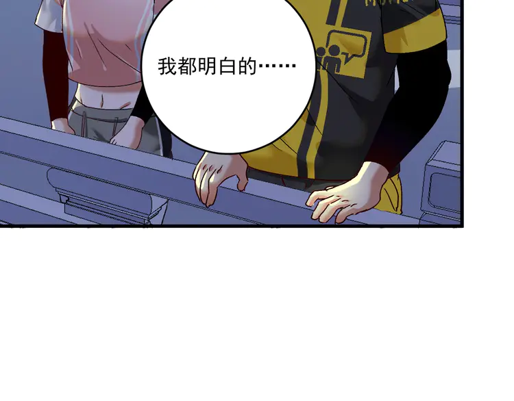 我的成就有点多108 第106话 吴极他急了