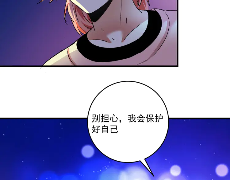 我的成就有点多108 第106话 吴极他急了