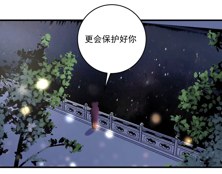 我的成就有点多108 第106话 吴极他急了