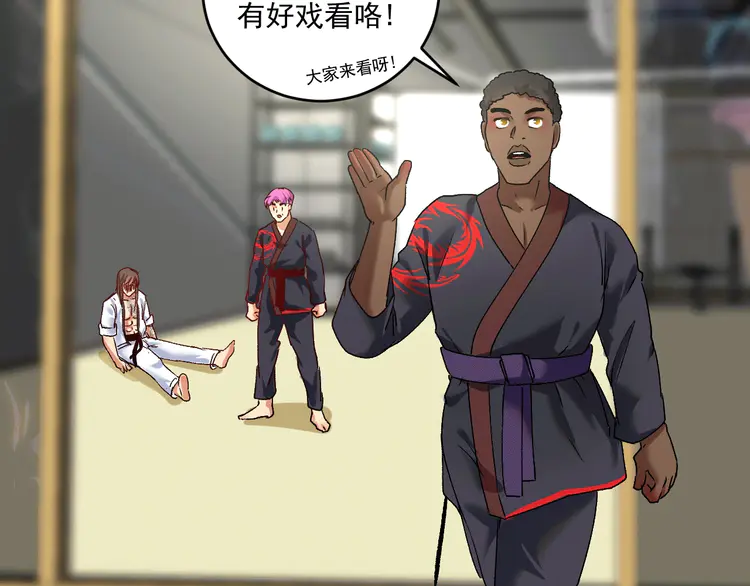 我的成就有点多108 第106话 吴极他急了