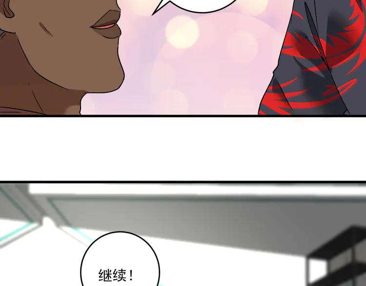 我的成就有点多109 第107话 准备就绪