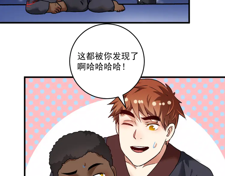 我的成就有点多109 第107话 准备就绪