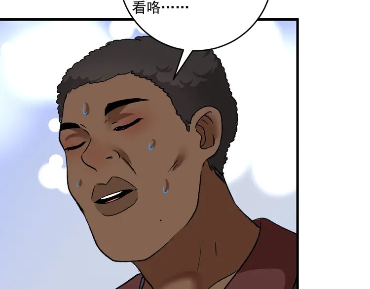 我的成就有点多109 第107话 准备就绪
