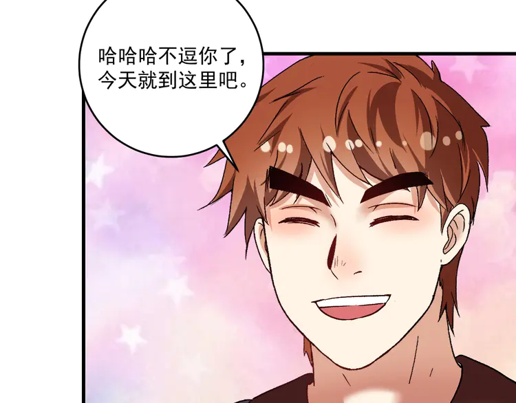 我的成就有点多109 第107话 准备就绪