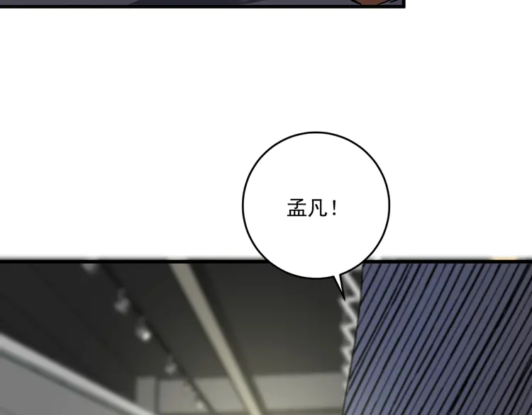 我的成就有点多109 第107话 准备就绪