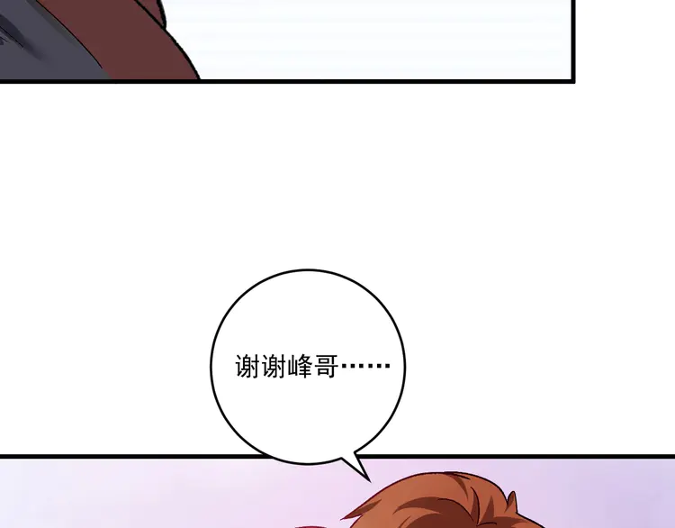 我的成就有点多109 第107话 准备就绪