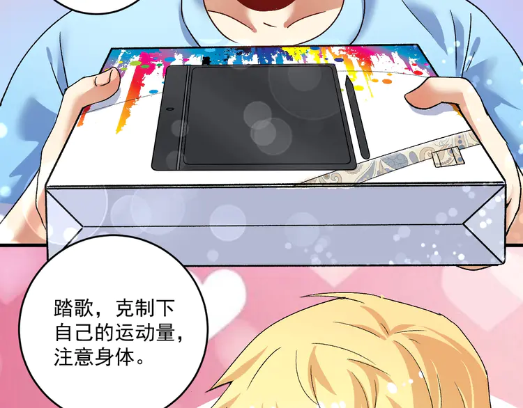 我的成就有点多110 第108话 逆天续命