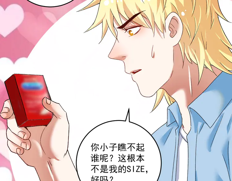 我的成就有点多110 第108话 逆天续命