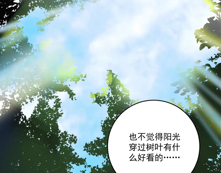 我的成就有点多110 第108话 逆天续命