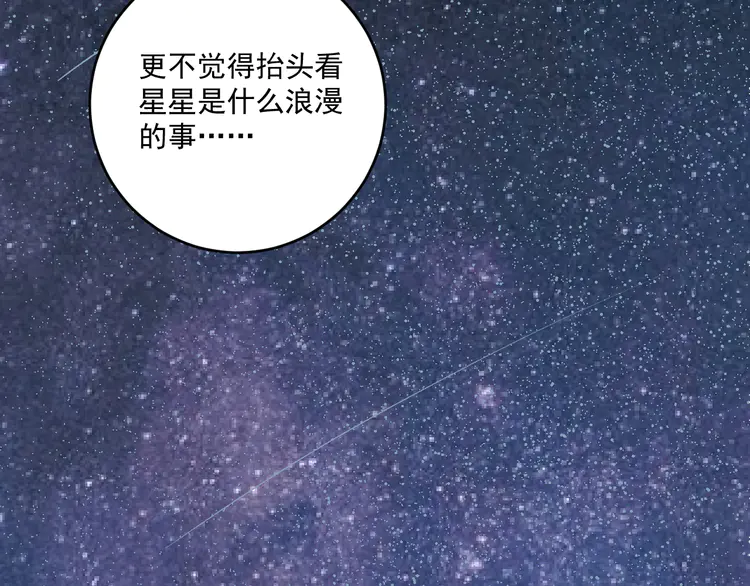 我的成就有点多110 第108话 逆天续命