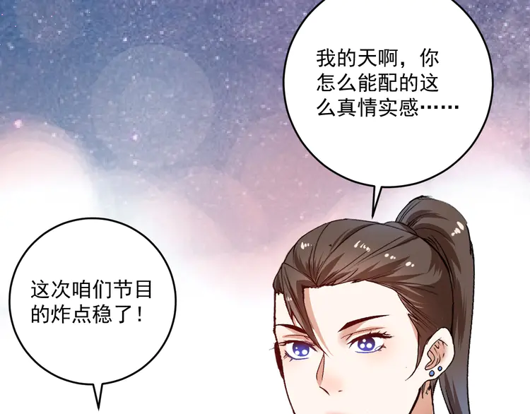 我的成就有点多110 第108话 逆天续命