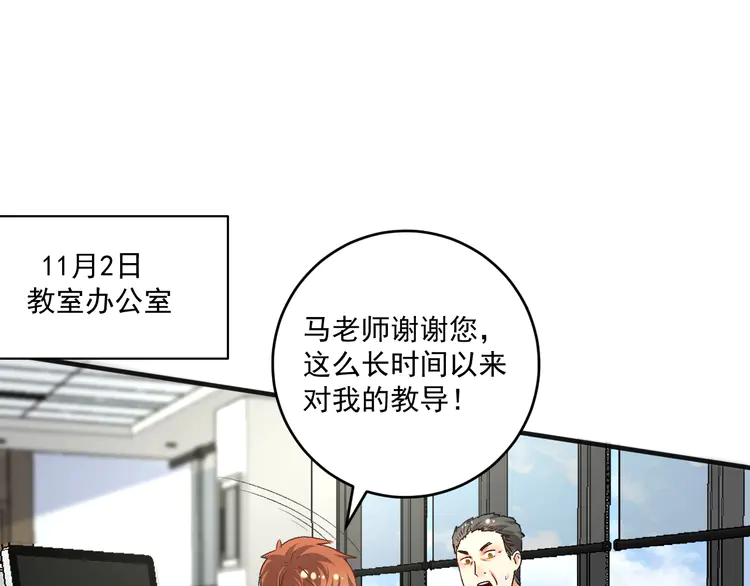 我的成就有点多110 第108话 逆天续命