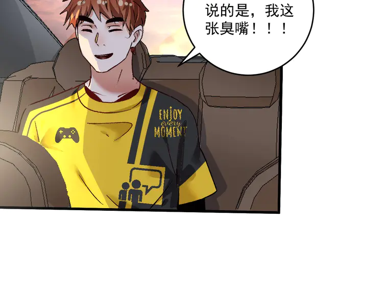 我的成就有点多110 第108话 逆天续命