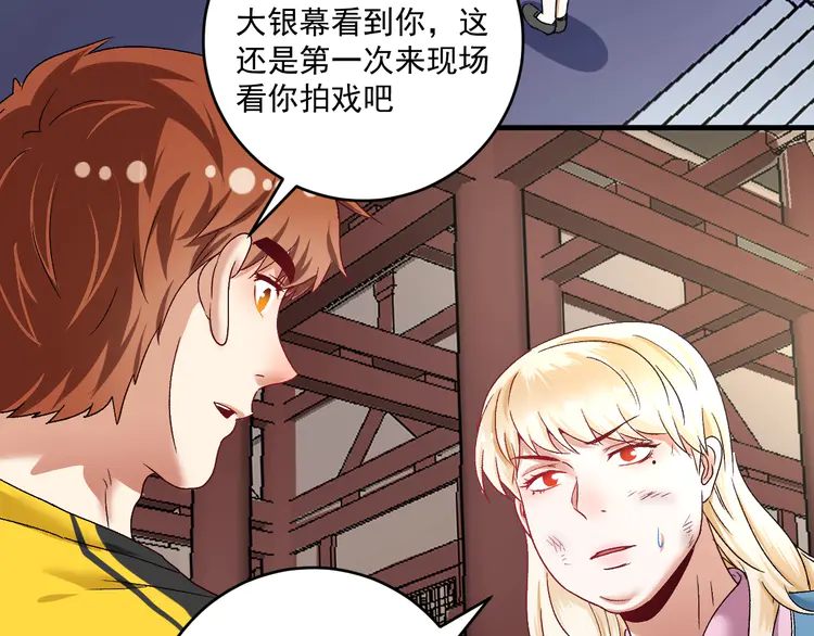 我的成就有点多110 第108话 逆天续命