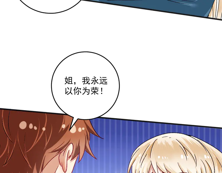 我的成就有点多110 第108话 逆天续命