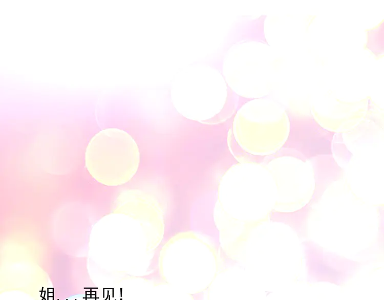 我的成就有点多110 第108话 逆天续命