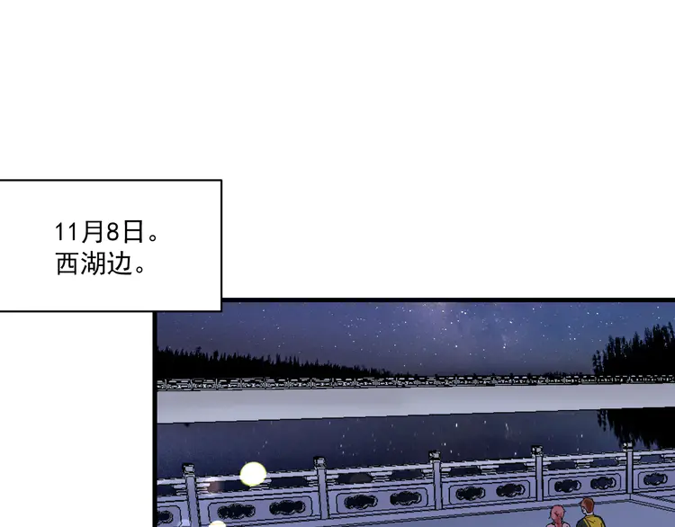 我的成就有点多110 第108话 逆天续命