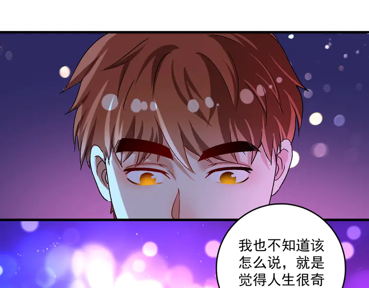 我的成就有点多110 第108话 逆天续命