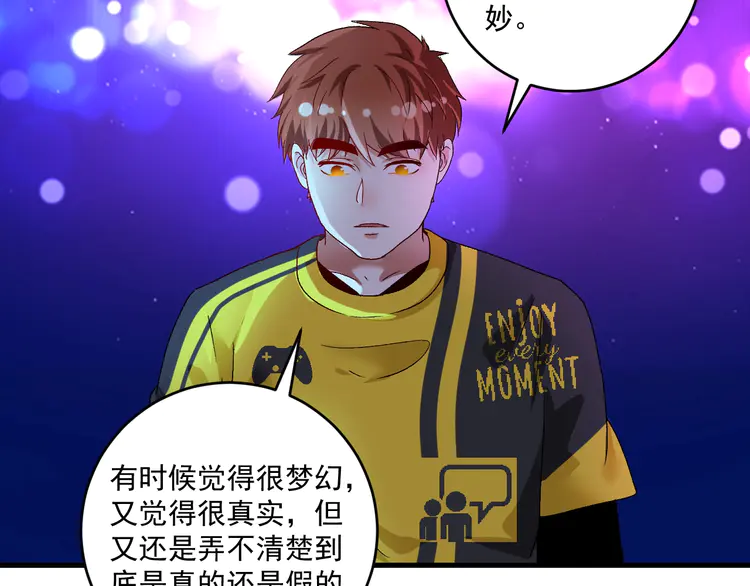 我的成就有点多110 第108话 逆天续命