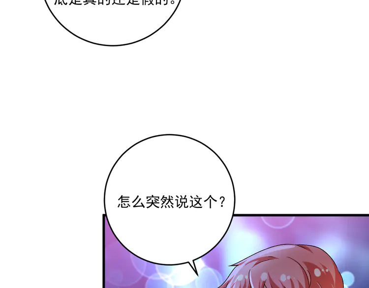 我的成就有点多110 第108话 逆天续命