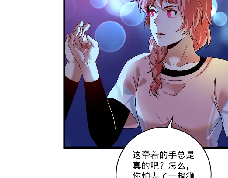 我的成就有点多110 第108话 逆天续命