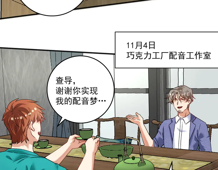我的成就有点多110 第108话 逆天续命