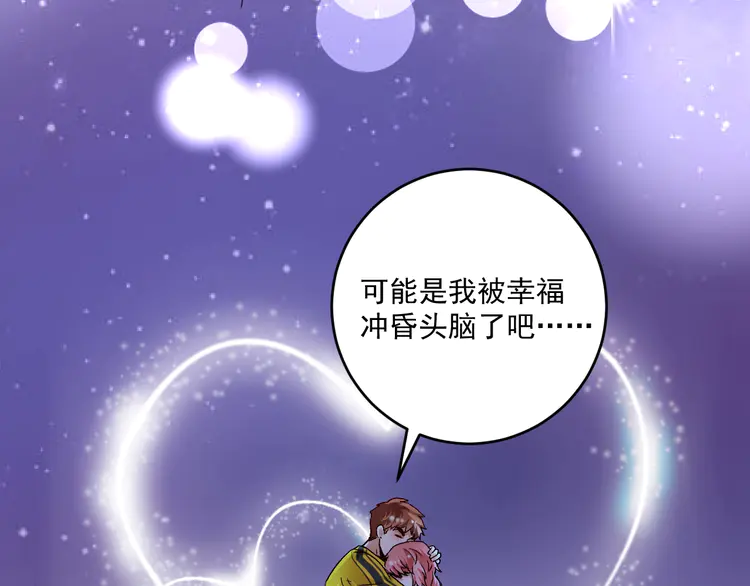 我的成就有点多110 第108话 逆天续命