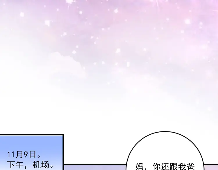 我的成就有点多110 第108话 逆天续命