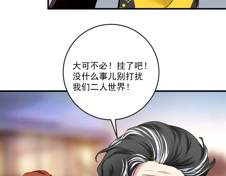 我的成就有点多110 第108话 逆天续命
