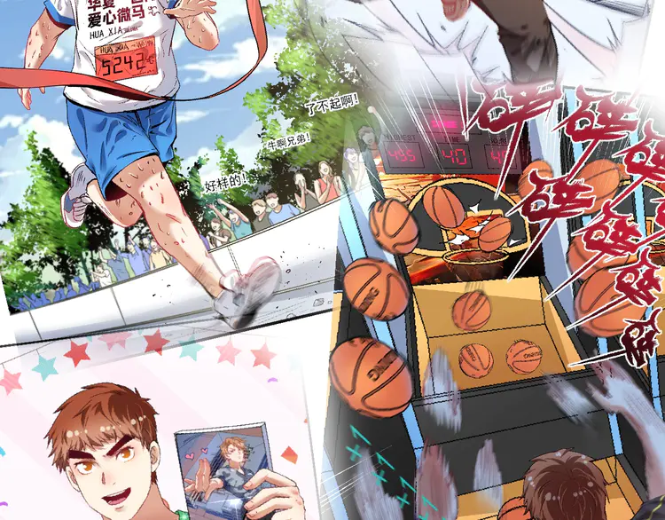 我的成就有点多110 第108话 逆天续命