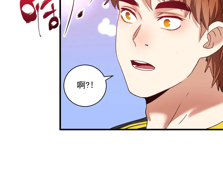 我的成就有点多110 第108话 逆天续命