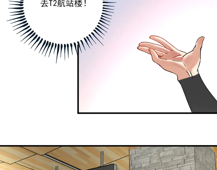 我的成就有点多111 第109话 半夜敲门？