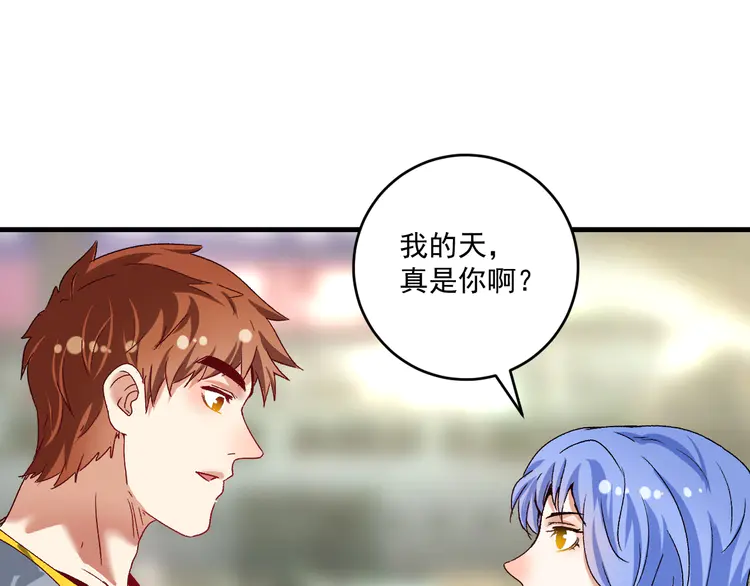 我的成就有点多111 第109话 半夜敲门？