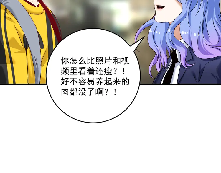 我的成就有点多111 第109话 半夜敲门？
